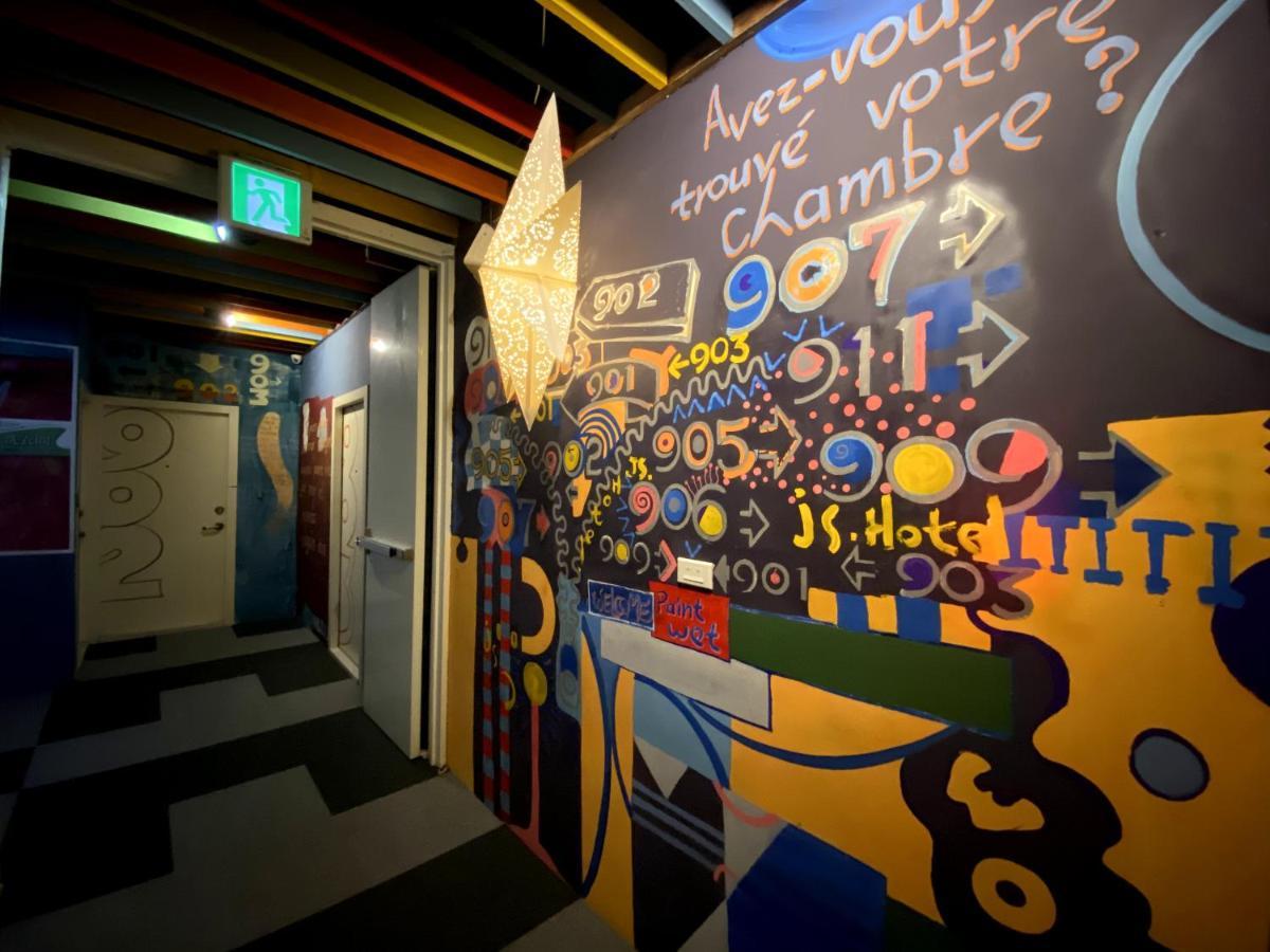 Js Hotel-Gallery Hotel Чжунли Екстериор снимка